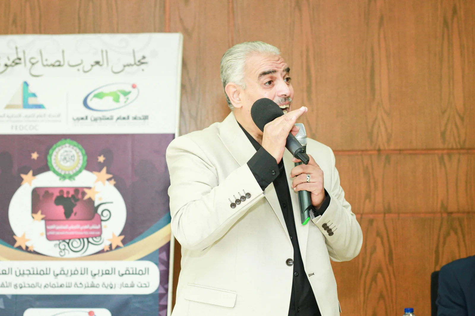 كلمة خلال اليوم الثاني
